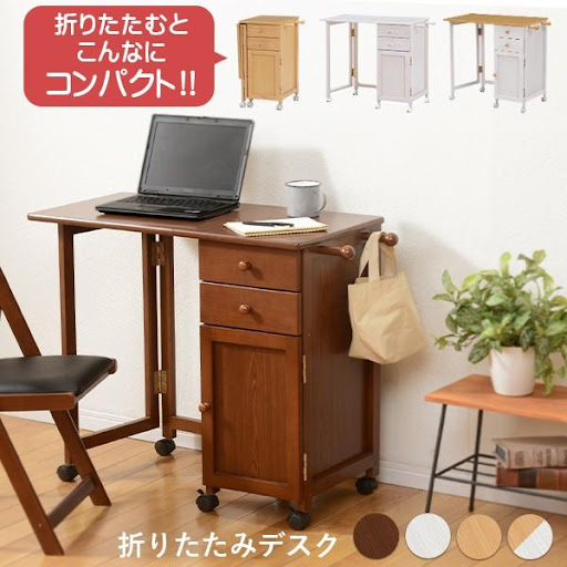 豪華ラッピング無料 OWZX0Wm_44peh6tn8xnpi5qD4hwEnG 事務机・学習机
