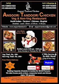 ATC Angoori Tandoori Chicken menu 1