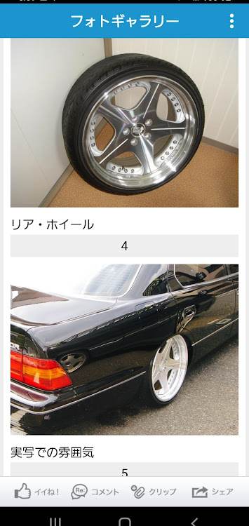 エルグランドのエルグランド・愛車を1行で紹介・２月も宜しくお願いします・WORK WHEELS JACK・毎日それでも当たり前に来る🚘に関するカスタム事例の投稿画像4枚目