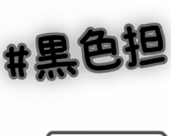 「灰色担当アイコン入れ忘れてた💦わりぃ」のメインビジュアル