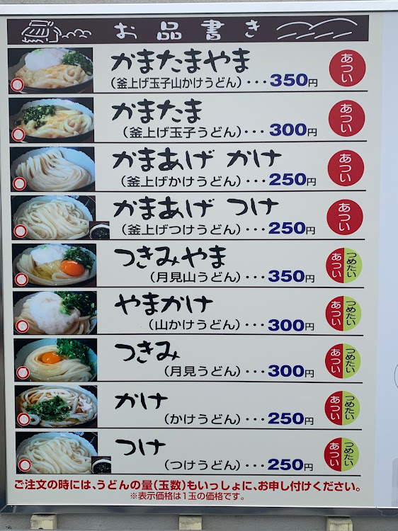 ヴェルファイアのうどん県・山越うどん・四国水族館・bonte・ベッキオバンビーノに関するカスタム事例の投稿画像4枚目