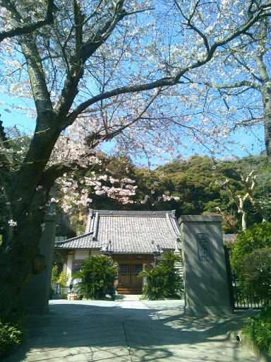 薬王寺