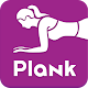 Download Plank workout For PC Windows and Mac 1.6.3