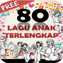 Indonesian Kids Songs 2.1.1 APK Скачать