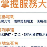 江雁塘新時尚鐵板燒