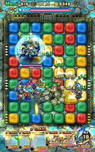  ポコロンダンジョンズ- スクリーンショットのサムネイル  