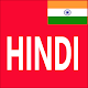 Learn Spoken Hindi From English Download on Windows