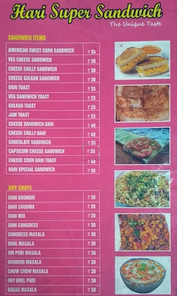 Hari Super Sandwich menu 