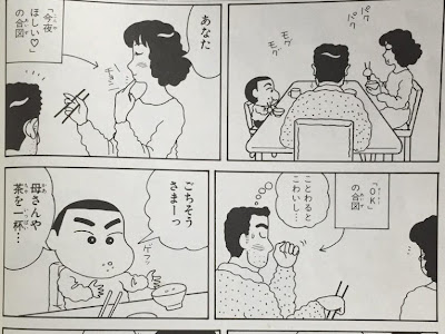 コンプリート！ 泣ける シーン 漫画 106289-泣ける シーン 漫画