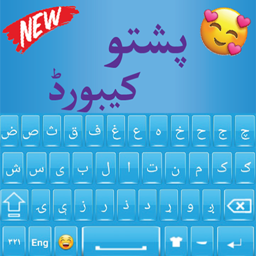 Quality Pashto Keyboard Pashto Typing keyboard