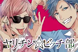 百合くんと田村くんを飼いました⁉️