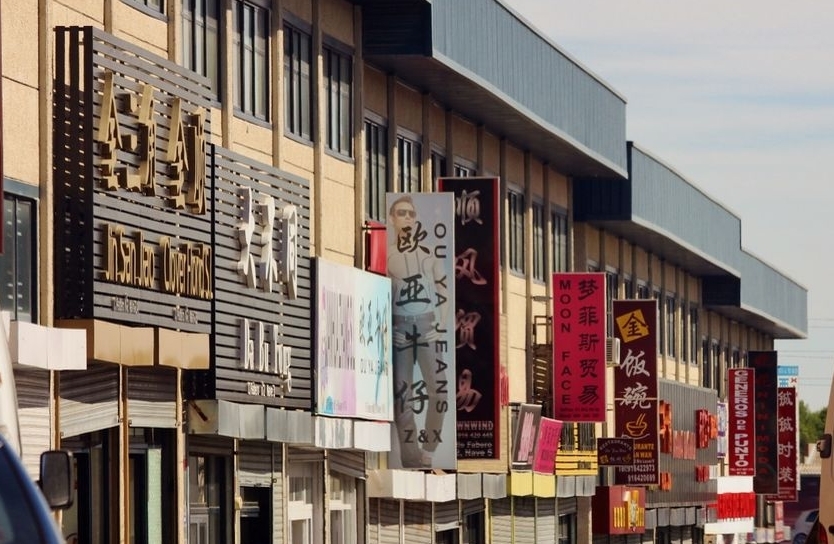 Xornal De Galicia Para El Mundo Las Tiendas De Chinos Ofrecen