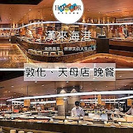 【台中金典酒店】栢麗廳