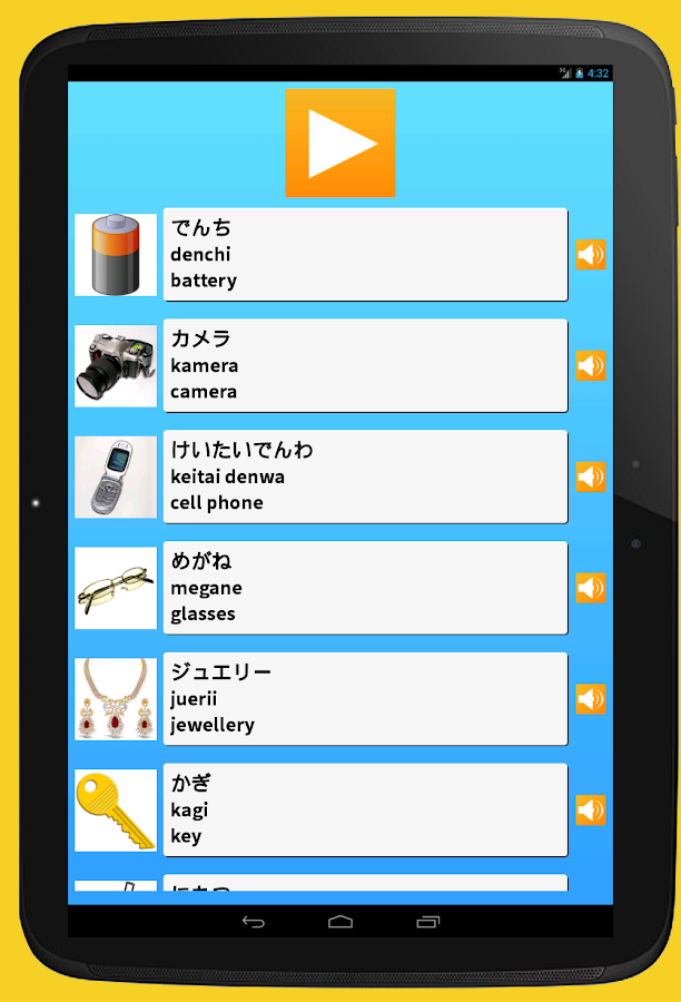 Learn Japanese LuvLingua Pro - Android Apps on Google Play