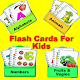 Download English Flash Cards for Kids For PC Windows and Mac