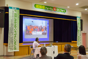 若年認知症家族会「空知ひまわり」の活動模様