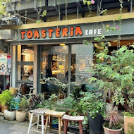 Toasteria Cafe 吐司利亞(敦南店)