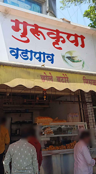 Gurukrupa Vada Pav photo 1