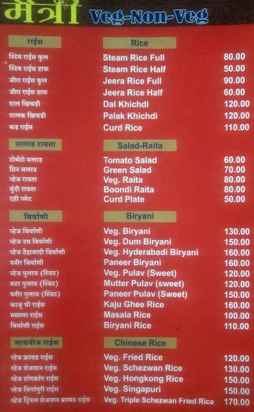 Hotel Maitri menu 