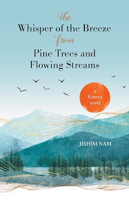 The Whisper of the Breeze from Pine Trees and Flowing Streams cover