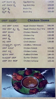 Hotel Chandus Deluxe menu 5