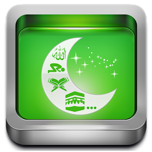 Islamic Calendar Pro Wallpaper