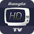 Bangla TV HD1.0.0