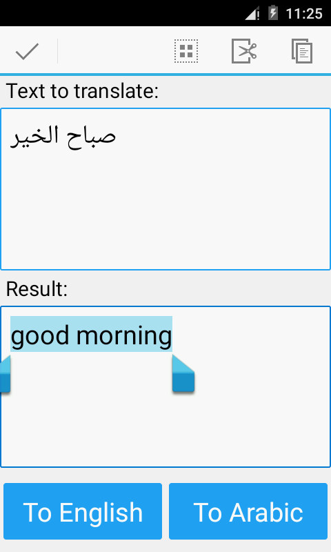 essay in arabic google translate