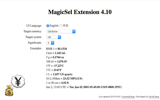 extension images