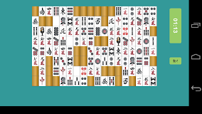 角弐