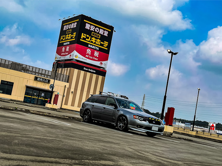 レガシィツーリングワゴンの激安の殿堂・ドン・キホーテ・外出たくない・モフモフするぞ！・ゴロゴロタイムに関するカスタム事例の投稿画像1枚目