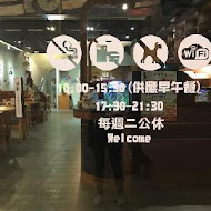 Mr.Wheat 小麥先生創意料理 - 新市創始店