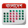 Bangla Calendar with holidays icon