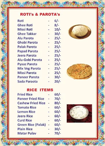 Shree Shyam Restaurant & Lodge menu 