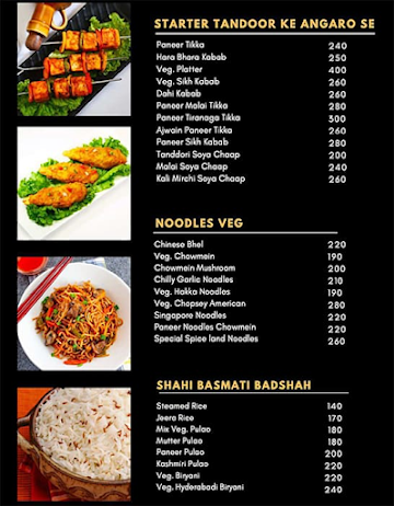 Spice Land menu 