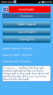 Anmoll English Screenshots 5