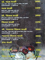 Hotel Bansuri menu 8