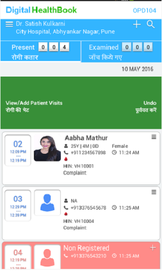 DHB - PGC Screen 2