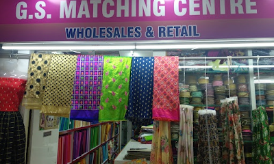 G.S Matching Centre