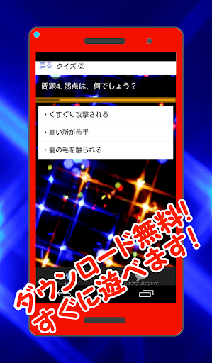 無料娱乐Appのクイズ 永瀬廉くんfromジャニーズJr.キンプリメンバー|記事Game