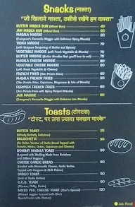 Apnaa Adda menu 4