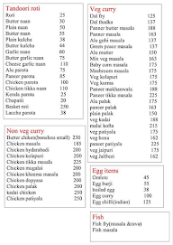 SM Kabab Palace menu 6