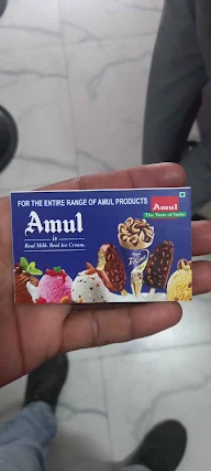 Amul Ice Cream Parlour photo 6