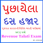 Cover Image of Tải xuống Revenue Talati Exam 12 APK