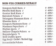 Vivaha Bhojanambu menu 7