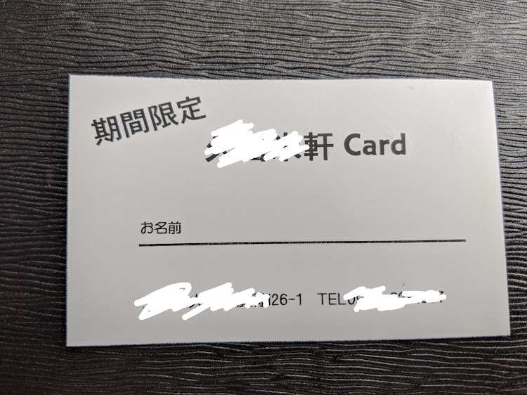 アルファードのクイズです‼️・ラーメン屋さんからの挑戦状・ブラックマニアさんのコーティング・アルファードは疲れないに関するカスタム事例の投稿画像1枚目