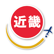 Japan2Go!近畿地方  Icon