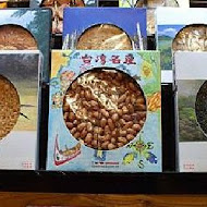宮原眼科冰淇淋