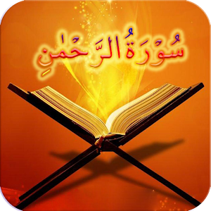 Download Surah ArRehman For PC Windows and Mac