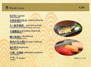 Premium Ichizen menu 